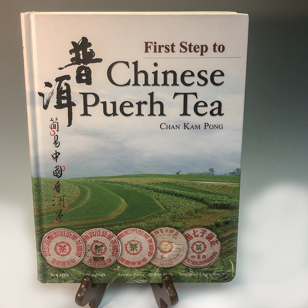 First Step to Chinese Puehr Tea. By Chan Kam Pong - Tea and Chi